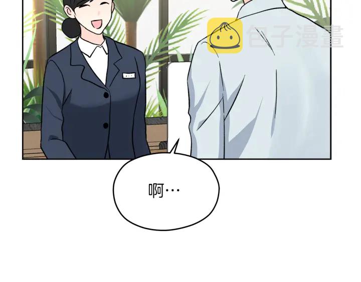 第51话 所有的第一次19