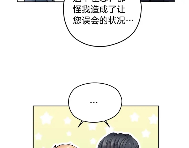 第10话 误会解除17