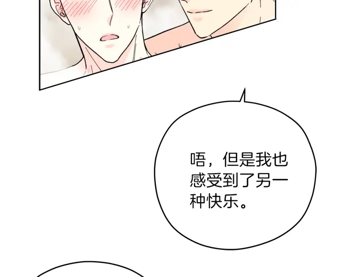 第42话 活在当下42