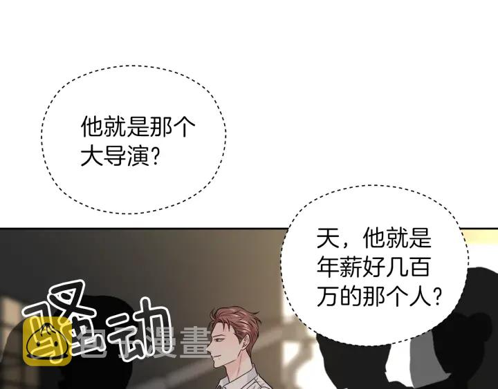 第19话 那是我的花66