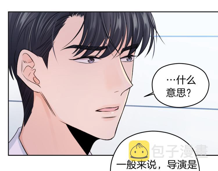 第7话 私生活22