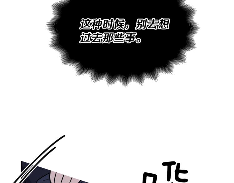 第36话  半夜惊醒110