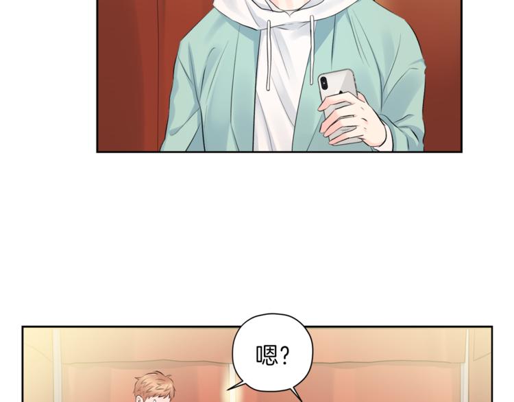 第2话 遇见狗仔？73