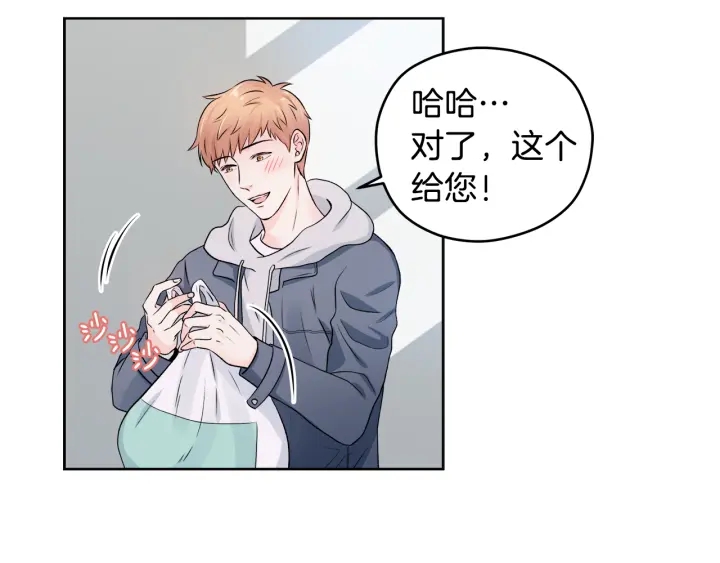 第10话 误会解除23