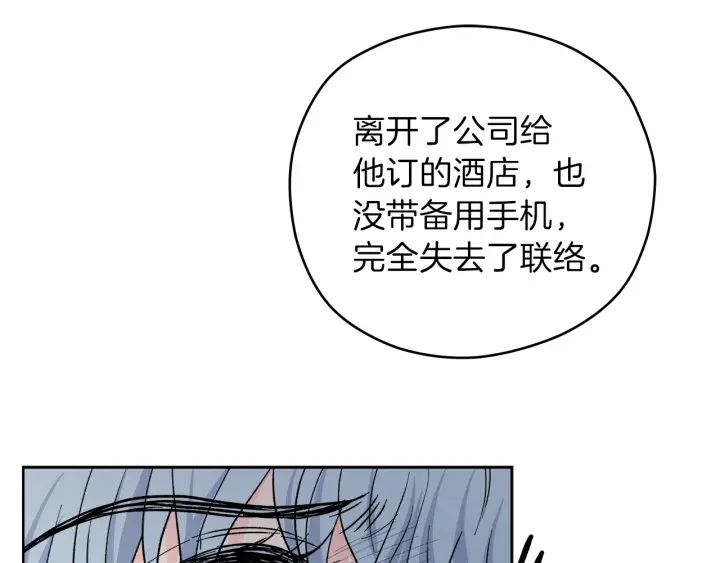 第48话 搜寻22