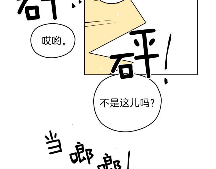 第30话 片场暴走46