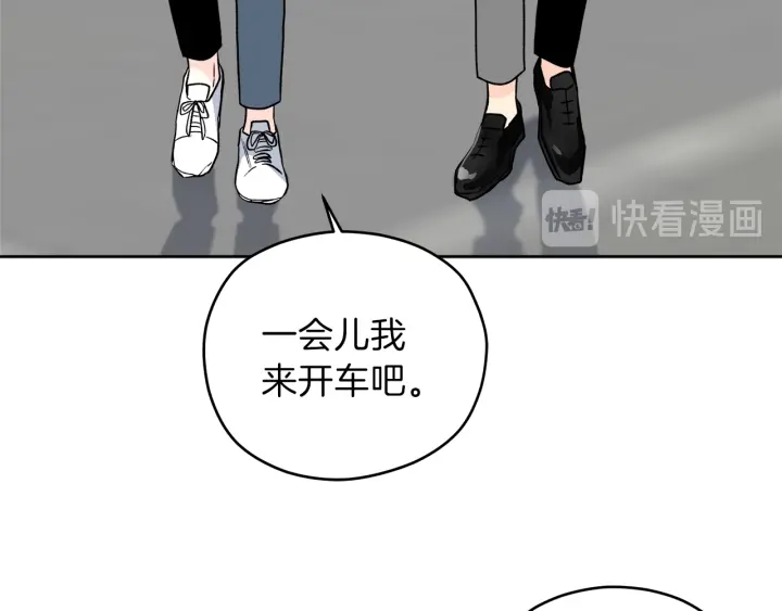 第41话 室外约会89