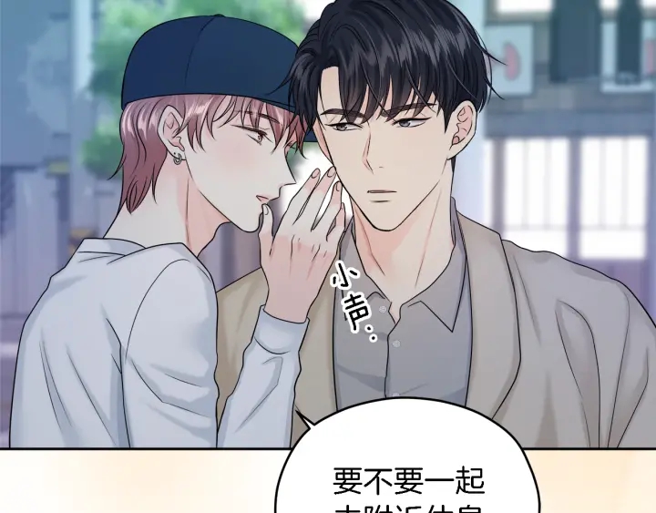 第18话 我是你的谁？30