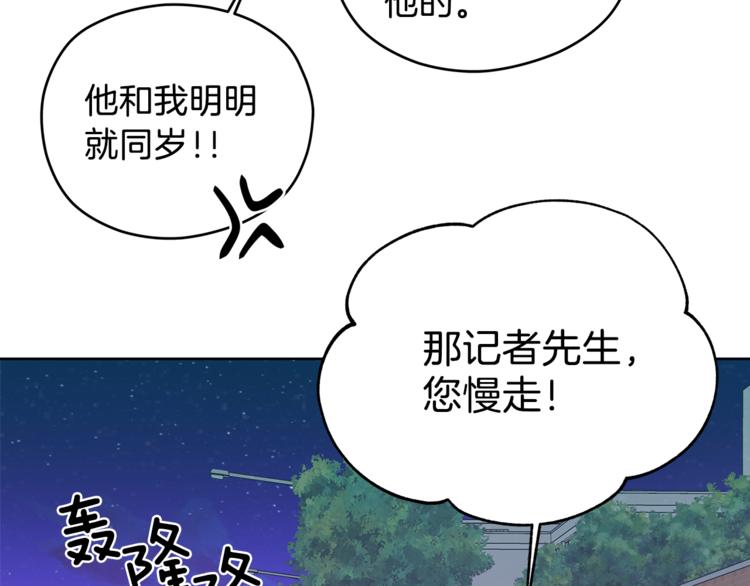 第33话 新认知98