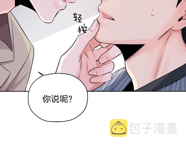 第3话 他变弱了！120