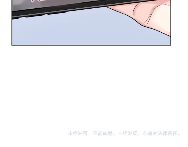 第18话 我是你的谁？151