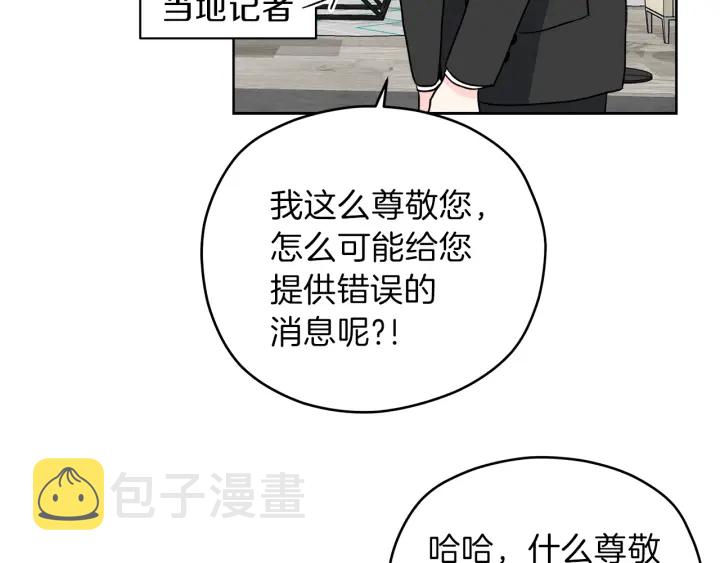 第51话 所有的第一次6