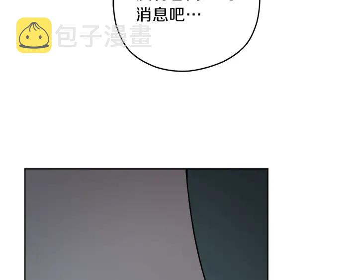 第53话 质问132
