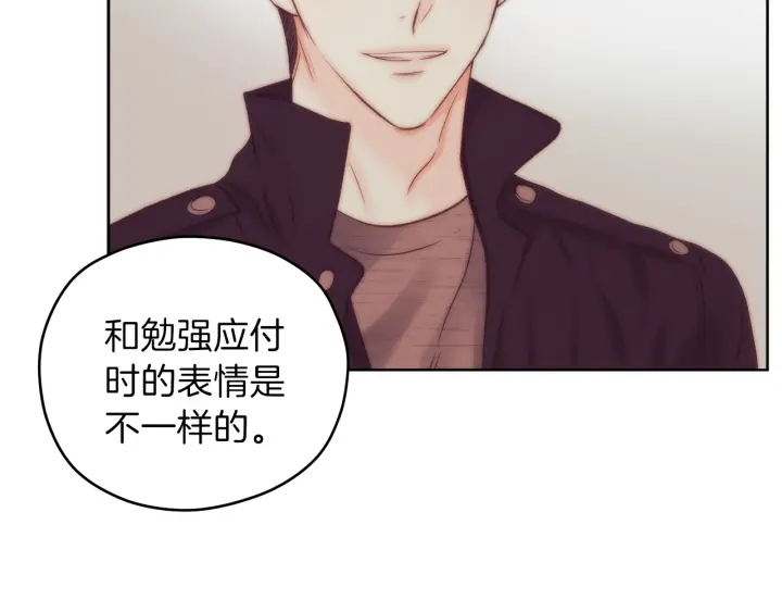 第12话 依靠我吧88