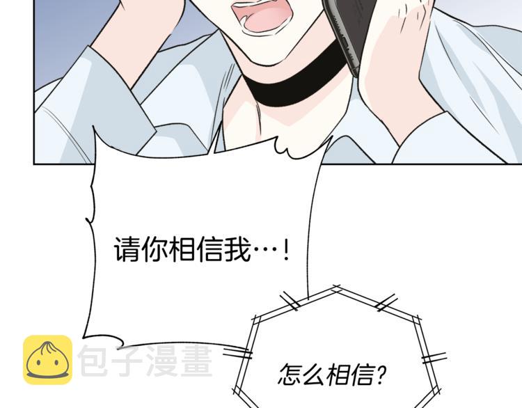 第31话 情敌相见24