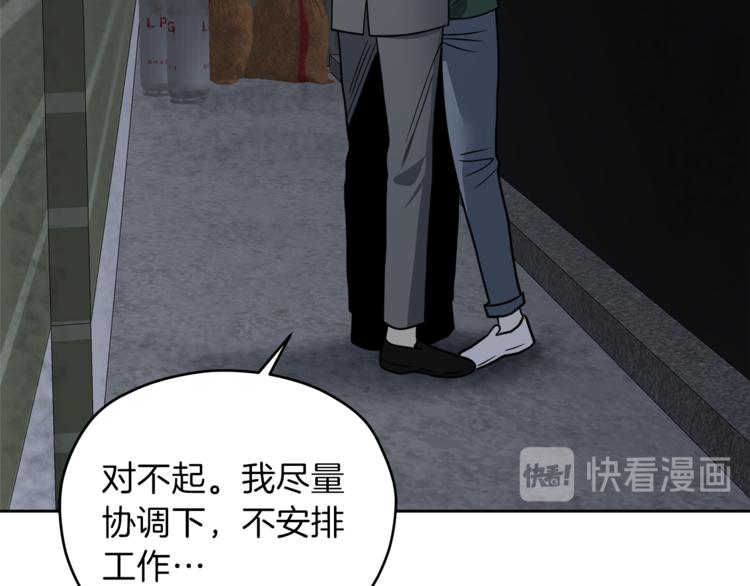 第39话 开溜60