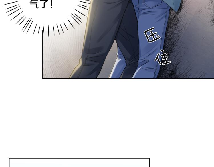 第3话 他变弱了！31