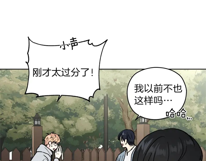 第41话 室外约会105