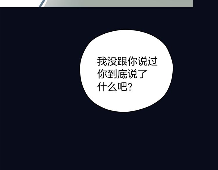第34话  恍然大悟77