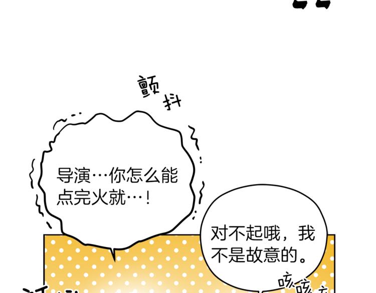 第39话 开溜50
