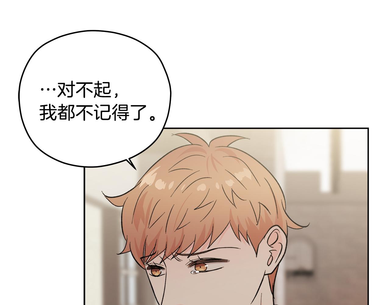 第58话 命中注定44