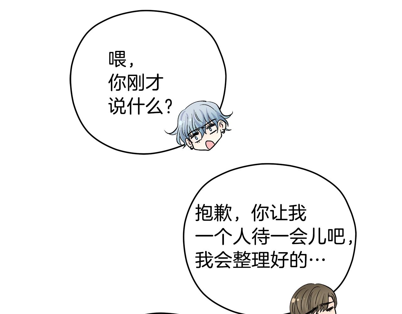 第58话 命中注定84