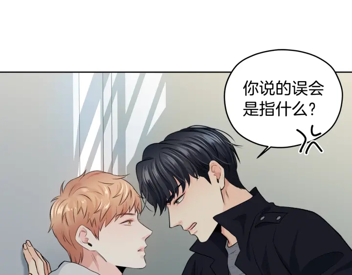 第9话 误会86