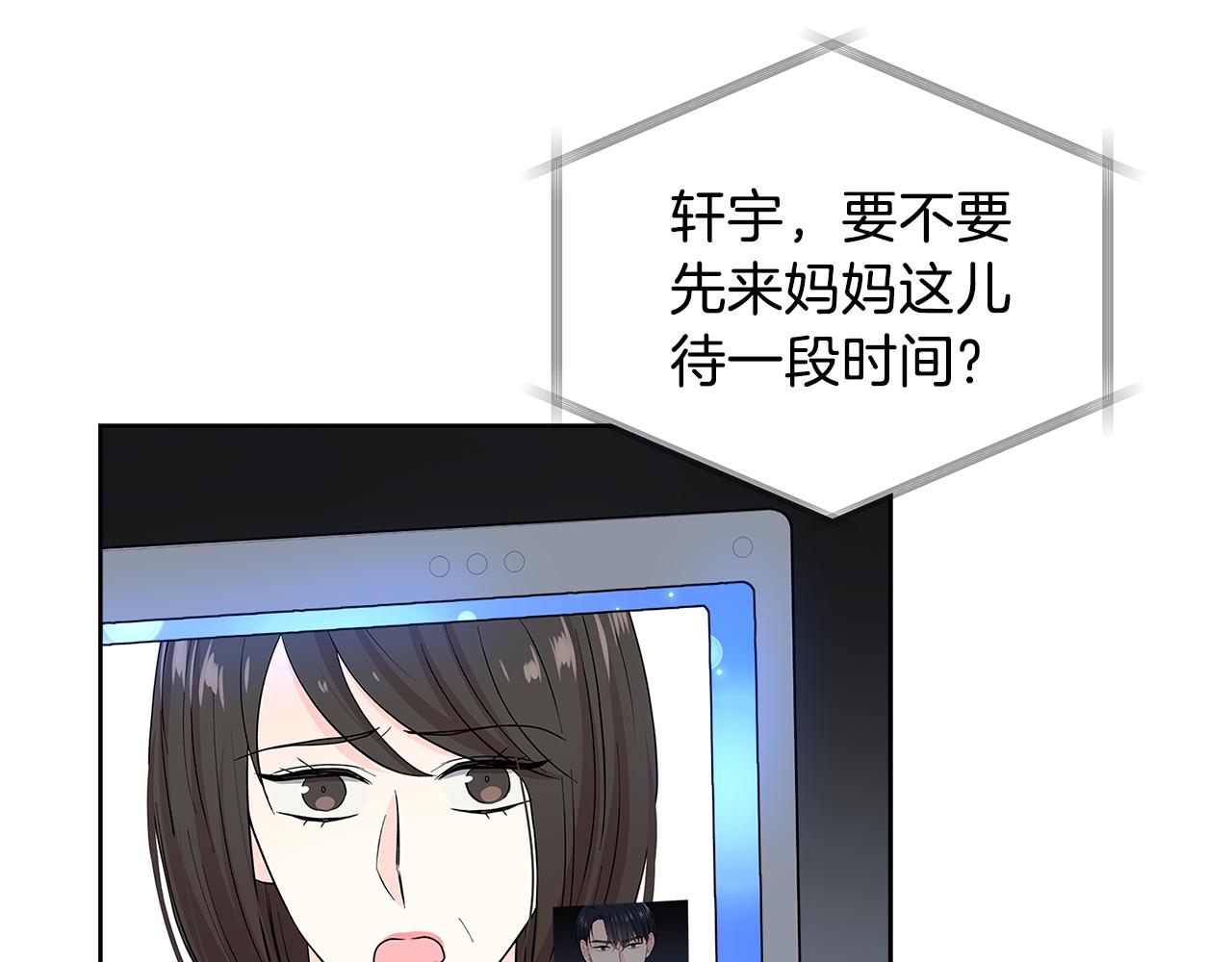 第55话 时空交错87