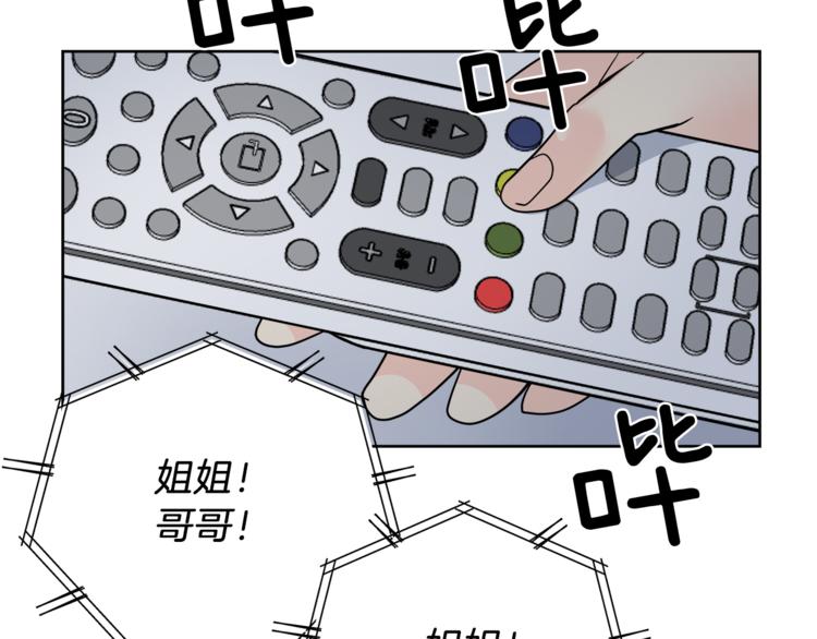第29话 苦思131