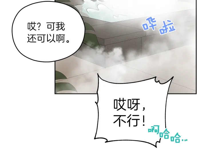 第42话 活在当下80