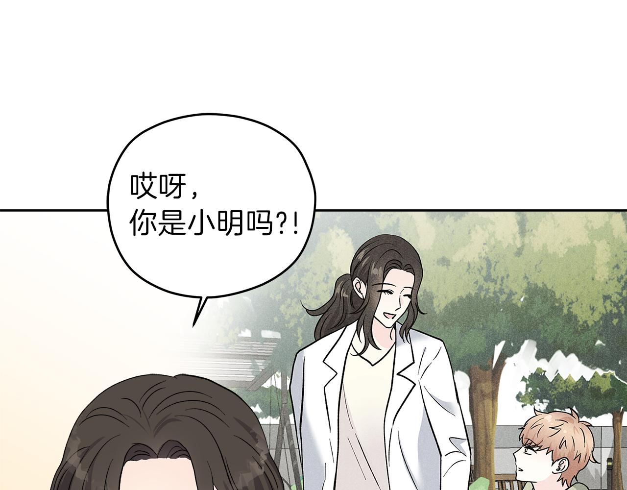 完结话 不同的含义10