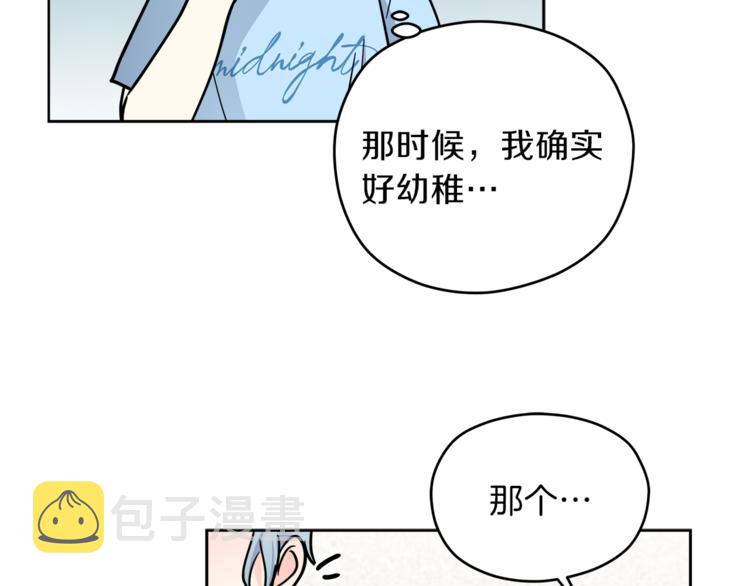 第39话 开溜75