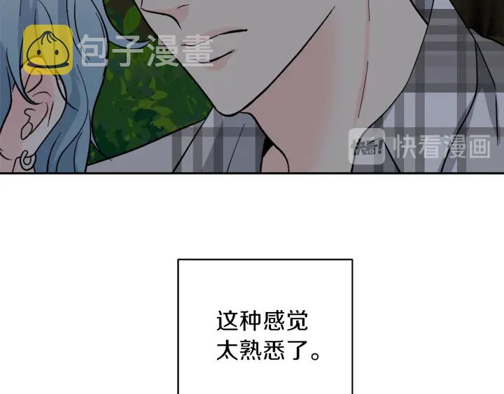 第53话 质问116