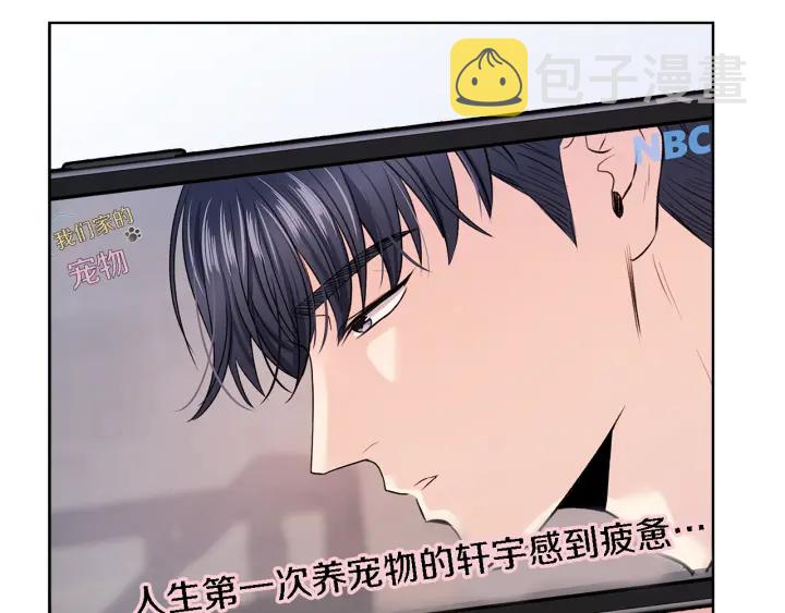 第18话 我是你的谁？150
