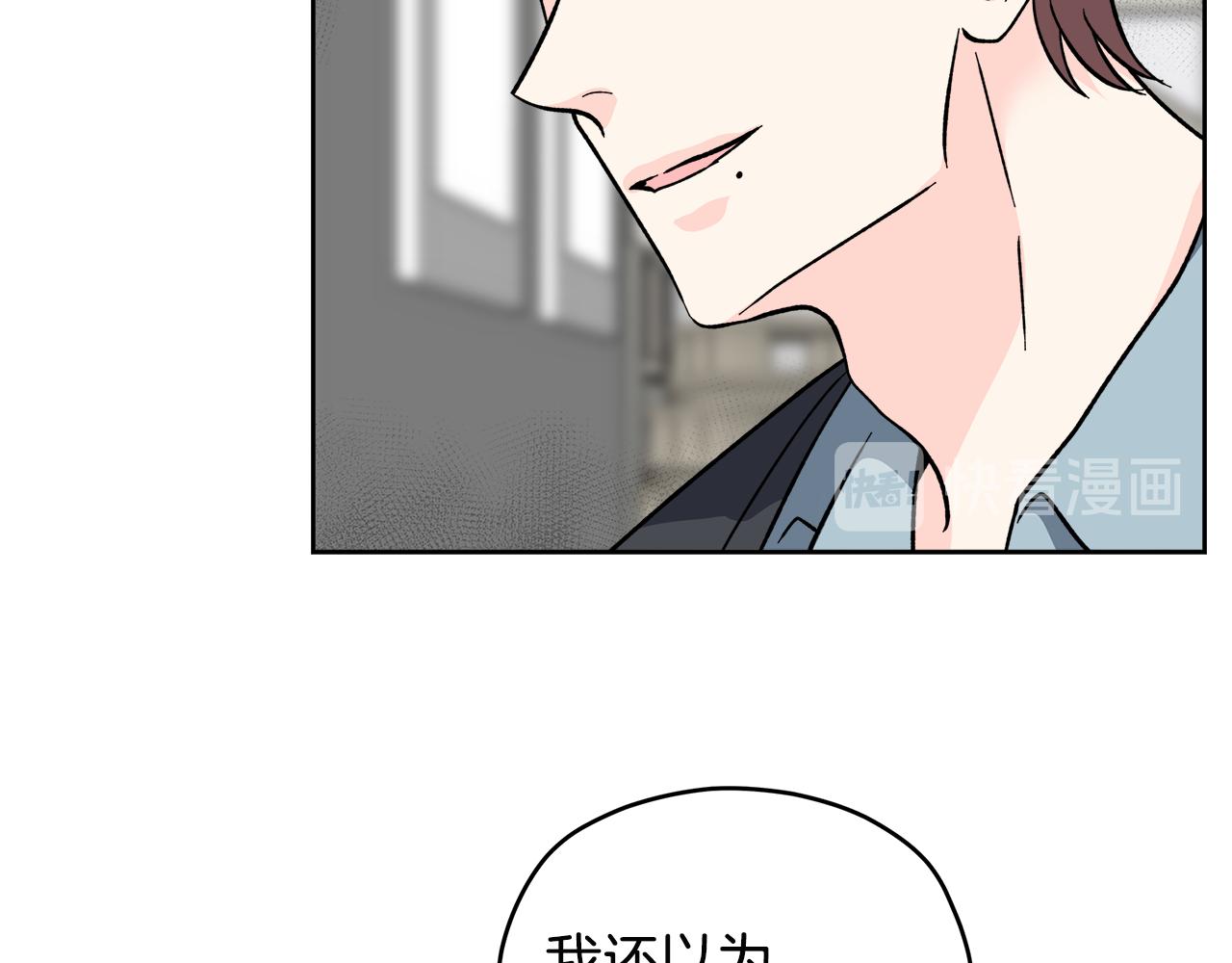 第56话 挺身而出70