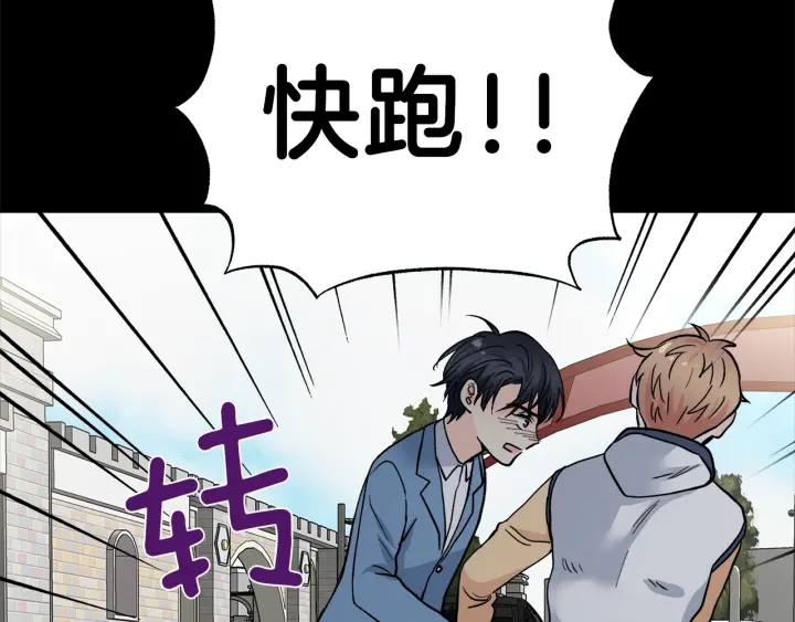 第46话 守护129