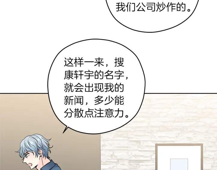 第46话 守护38