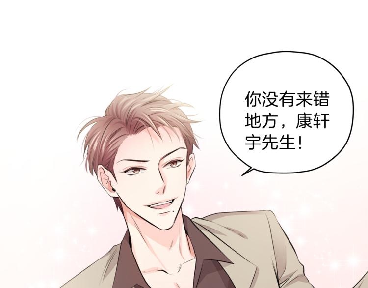 第4话 三个臭皮匠62