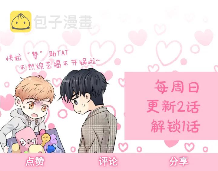 第24话 喝酒壮胆155