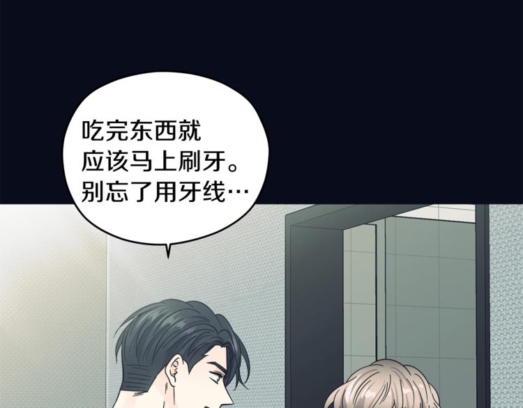 第34话  恍然大悟54