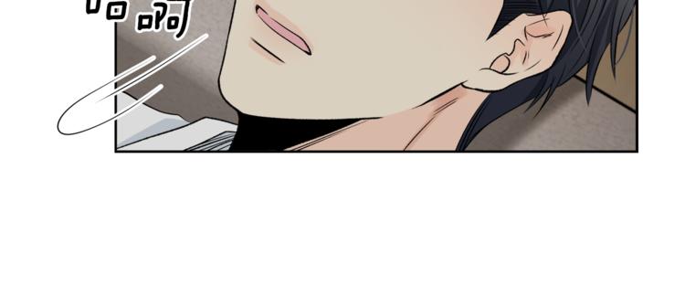 第7话 私生活45