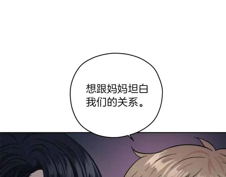 第43话 泪奔61