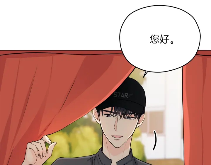 第27话 哥哥85