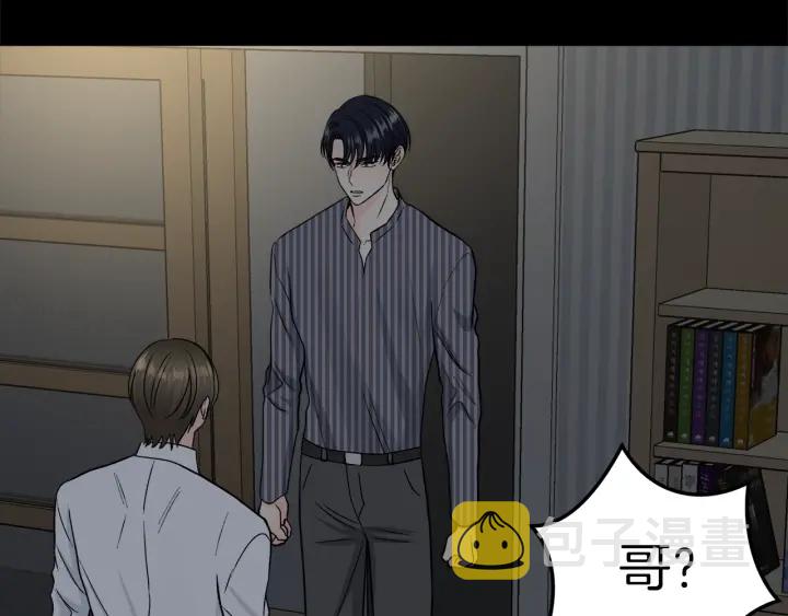 第53话 质问58