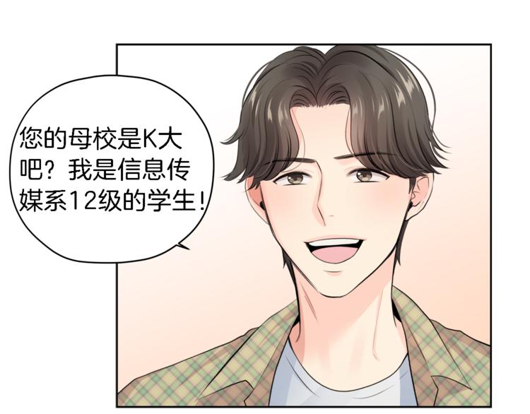 第4话 三个臭皮匠30