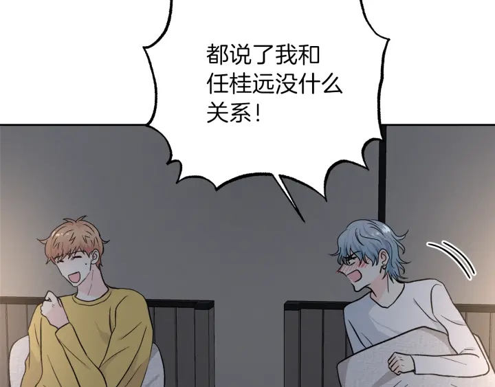 第52话 讨厌他的理由76