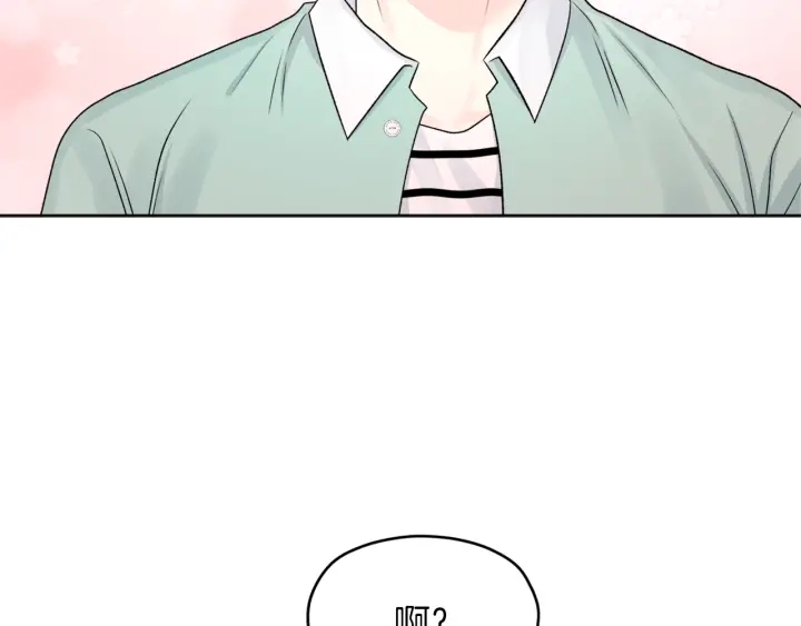 第13话 害羞74