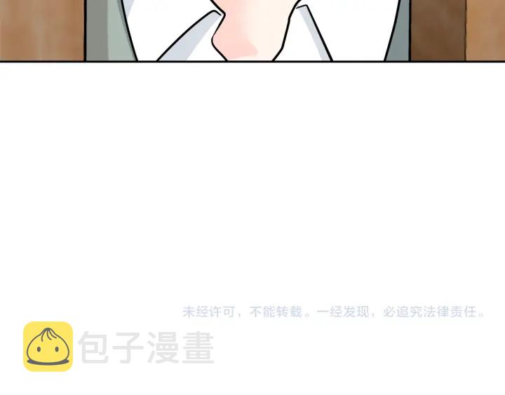 第21话 本能保护164