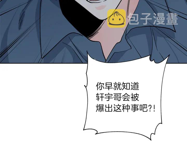 第45话 恶梦的开始136