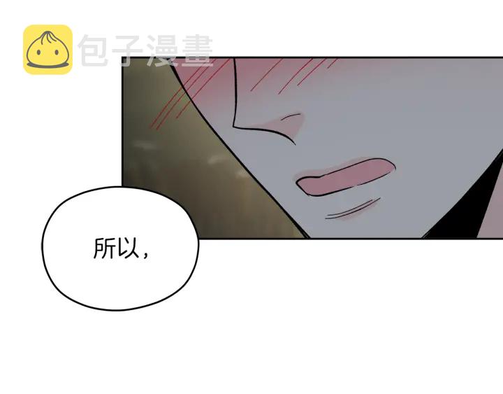 第53话 质问35